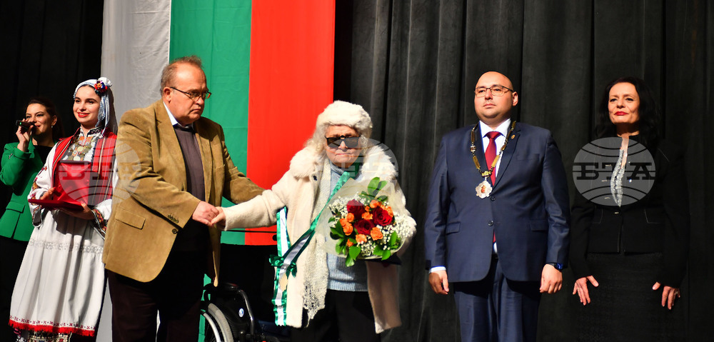 Разград - почетен гражданин - Петранка Дацкова Луканчевска