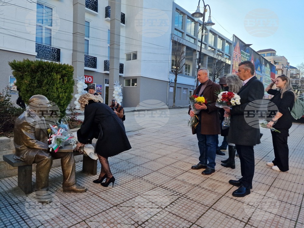 Петрич - Евтим Евтимов - годишнина