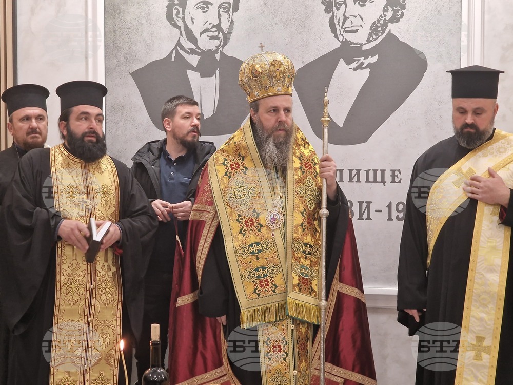 Петрич - откриване - читалище