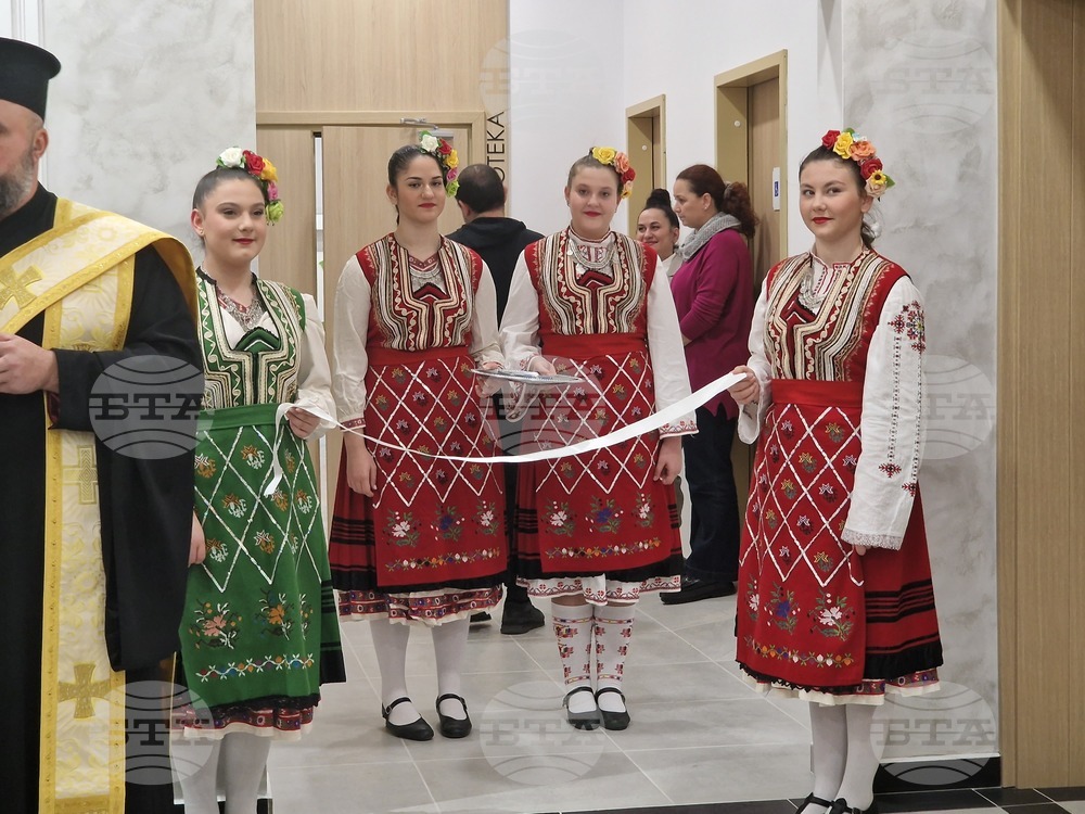 Петрич - откриване - читалище