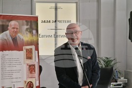 Петрич - откриване - читалище