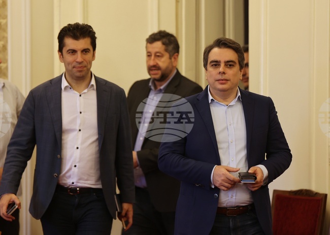 Продължаваме Промяната - Демократична България - среща