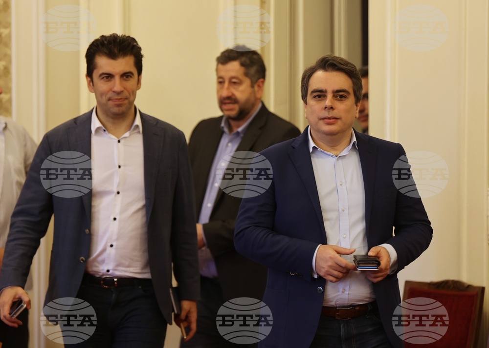 Продължаваме Промяната - Демократична България - среща