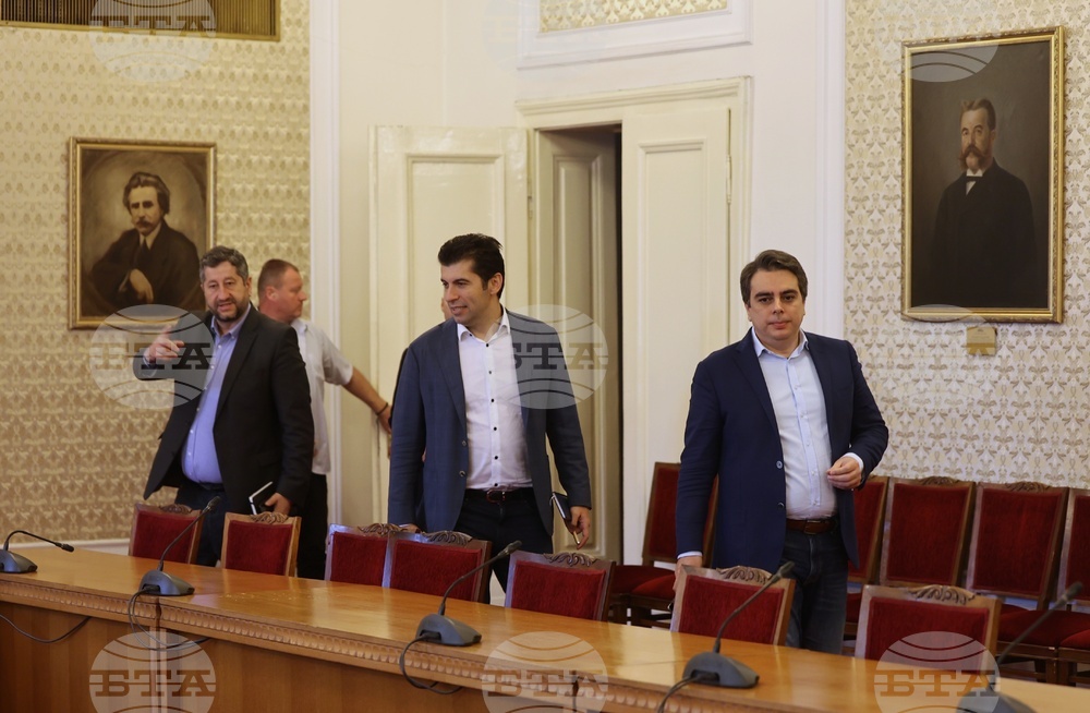 Продължаваме Промяната - Демократична България - среща