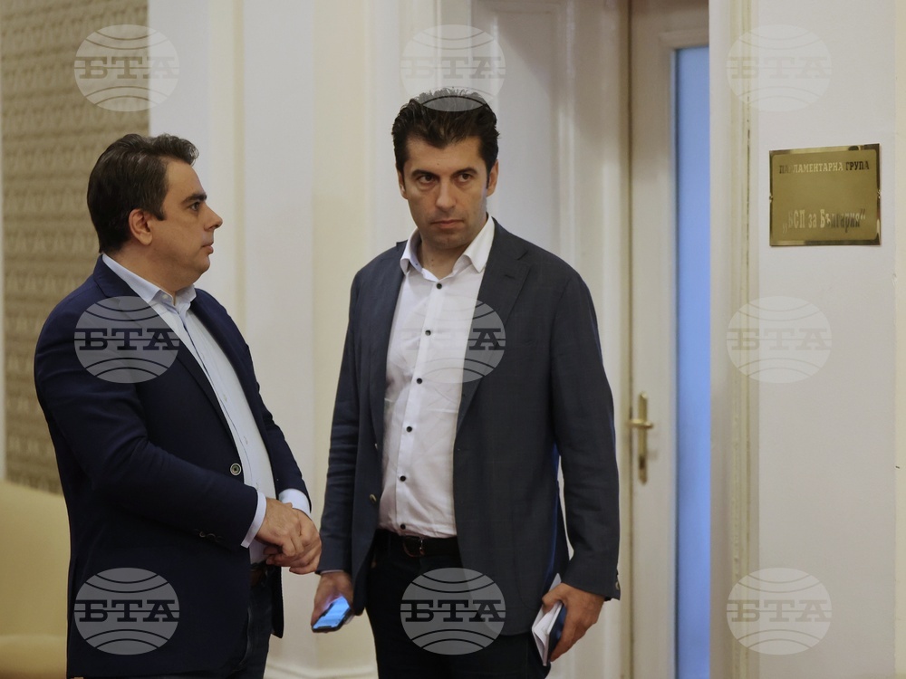 Продължаваме Промяната - БСП - пресконференция