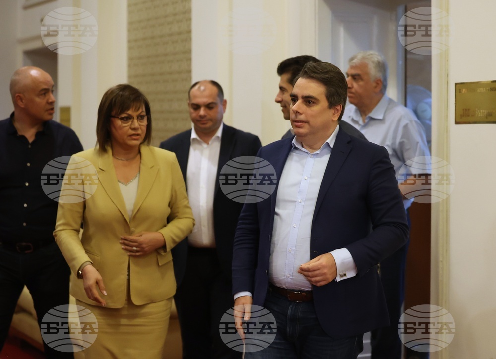 Продължаваме Промяната - БСП - пресконференция