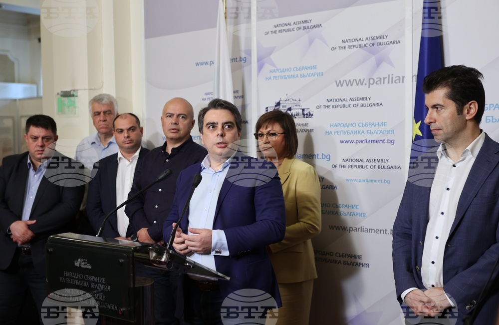 Продължаваме Промяната - БСП - пресконференция