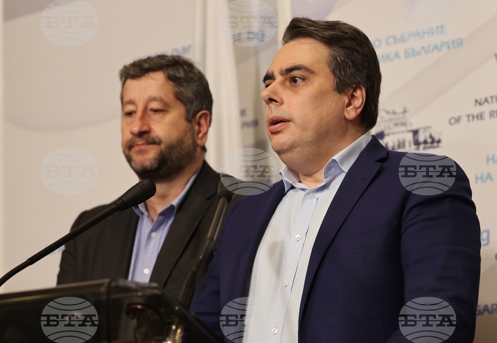 Продължаваме Промяната - Демократична България - пресконференция