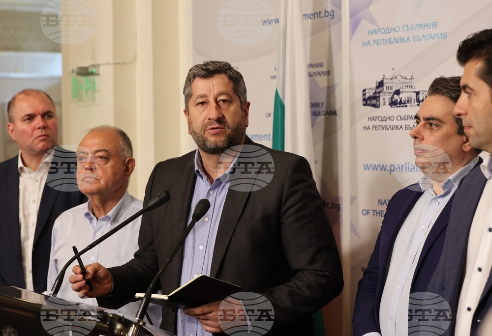 Продължаваме Промяната - Демократична България - пресконференция