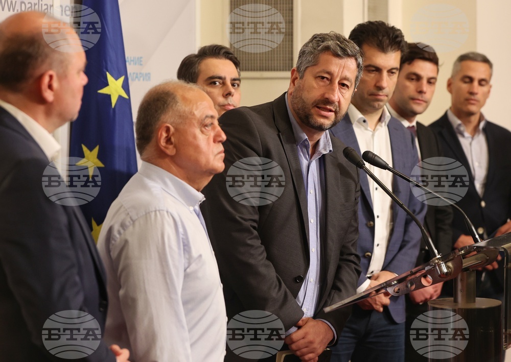 Продължаваме Промяната - Демократична България - пресконференция