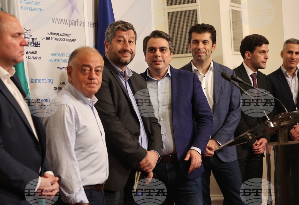 Продължаваме Промяната - Демократична България - пресконференция