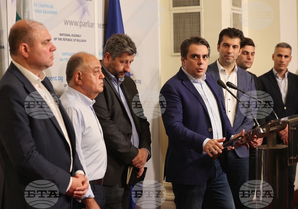 Продължаваме Промяната - Демократична България - пресконференция