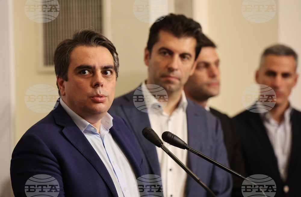 Продължаваме Промяната - Демократична България - пресконференция