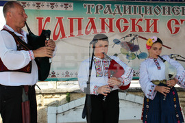 Село Гецово - Капански събор