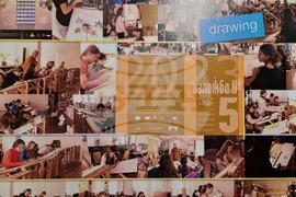 Варна - Школа „Дедал“ - „Изложба №5“