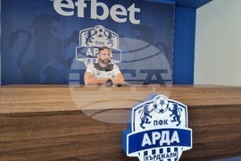 Кърджали - футбол - Арда