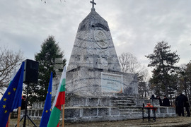 Добрич - Освобождение - годишнина