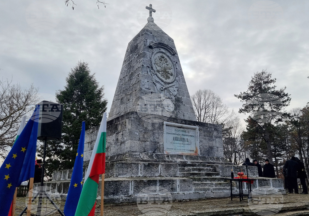 Добрич ще отбележи 147 години от Освобождението си на 27 януари