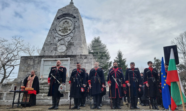 Добрич - Освобождение - годишнина