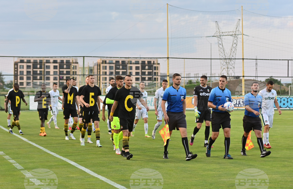 Пловдив - футбол - Ботев - Янтра Габрово