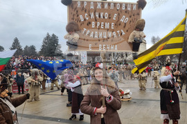 Перник - Международен фестивал на маскарадните игри "Сурва" 2024