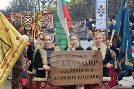 Перник - Международен фестивал на маскарадните игри "Сурва" 2024