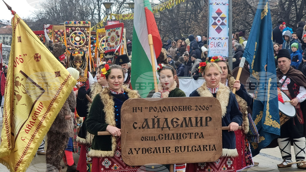 Перник - Международен фестивал на маскарадните игри "Сурва" 2024