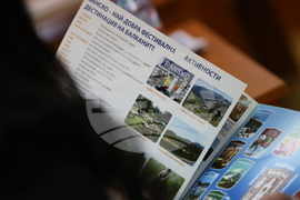 Банско - туризъм - кръгла маса - България - Турция