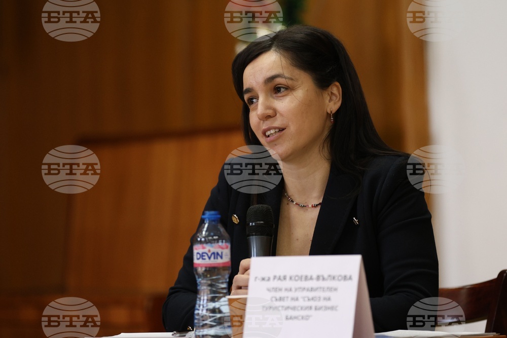 Банско - туризъм - кръгла маса - България - Турция