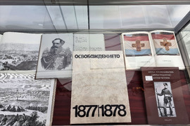 Разград - библиотека - изложба - Освобождение - годишнина