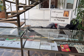 Разград - библиотека - изложба - Освобождение - годишнина