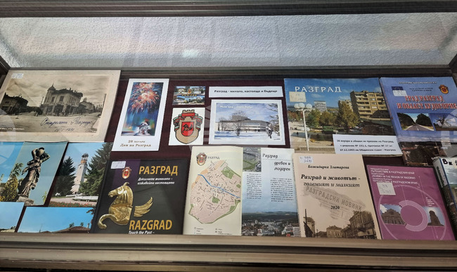 Разград - библиотека - изложба - Освобождение - годишнина