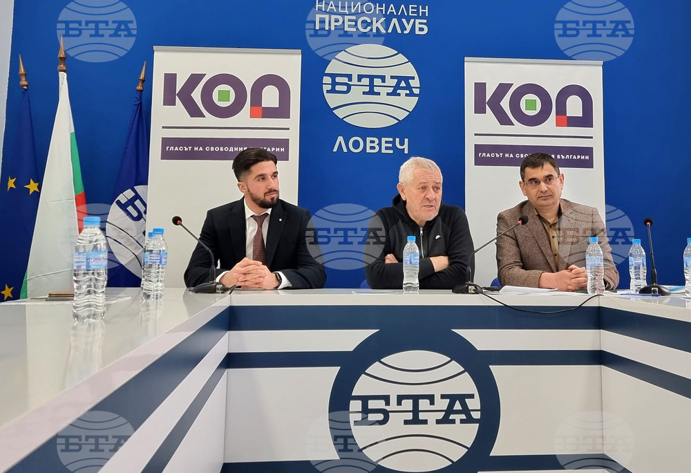 Национален пресклуб на БТА-Ловеч - партия КОД - пресконференция