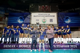 Волейбол - жени - Купа на България - Марица (Пловдив) - награждаване