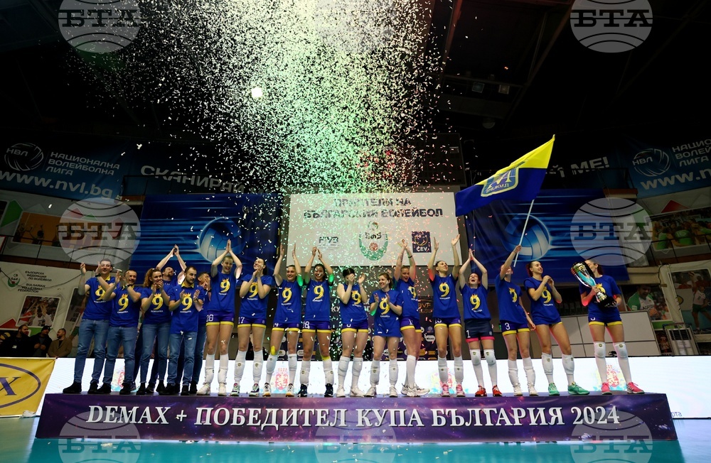 Волейбол - жени - Купа на България - Марица (Пловдив) - награждаване