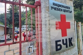 БЧК - състезание по първа помощ 