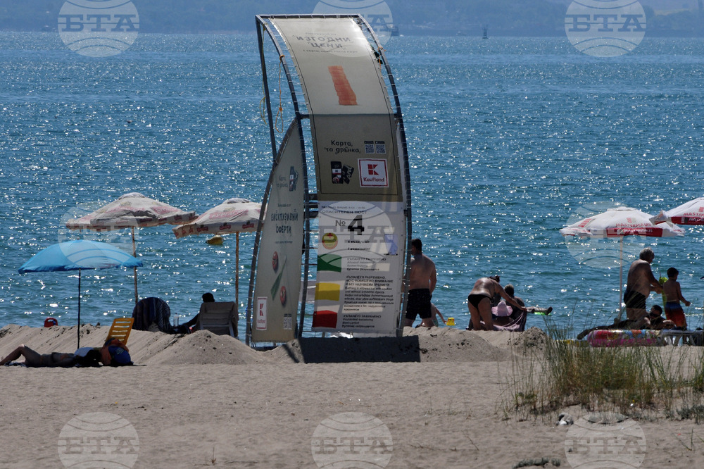 Бургас - море - топло време