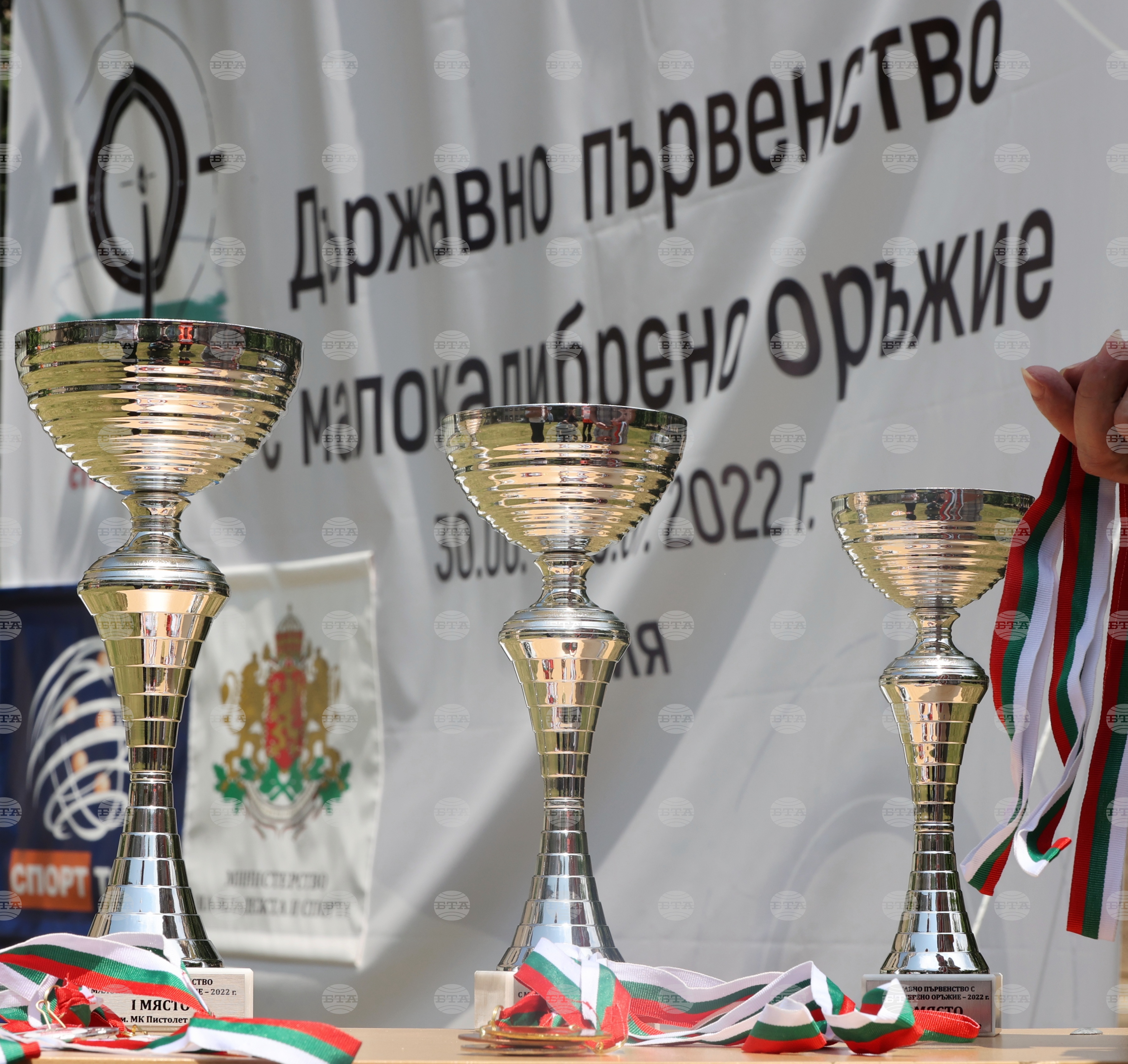 Държавно първенство по спортна стрелба