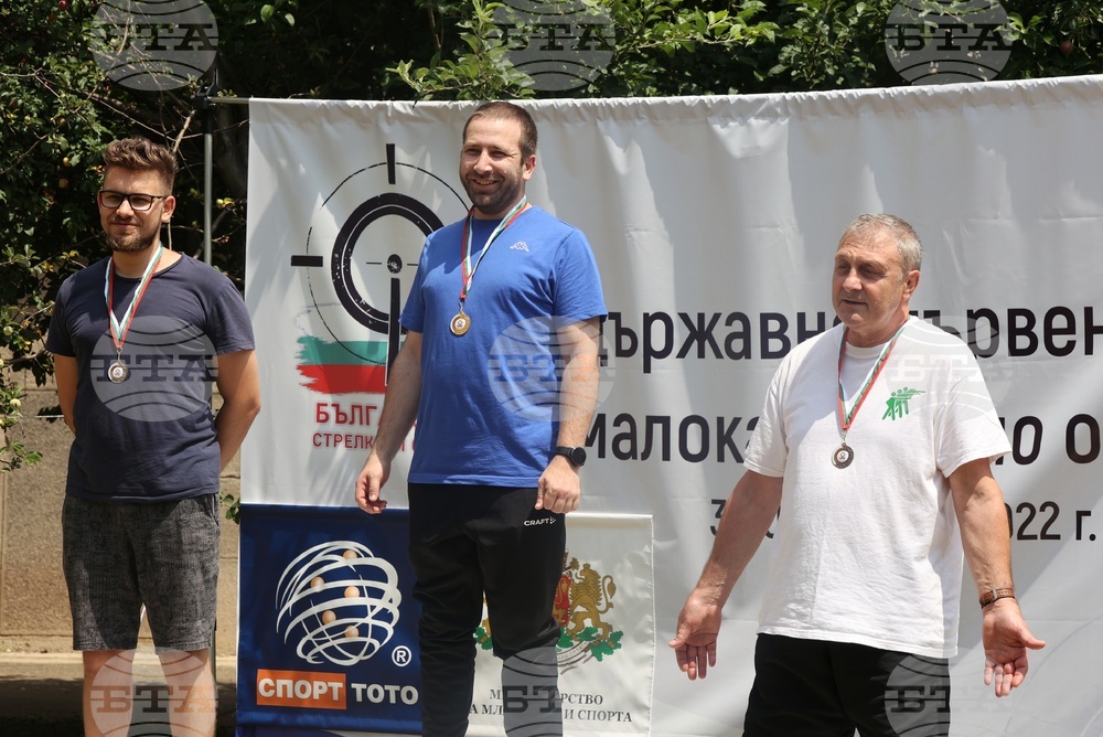 Държавно първенство по спортна стрелба