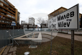 Улица "Гео Милев" - метро - строеж
