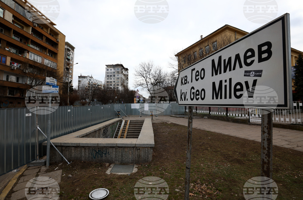 Улица "Гео Милев" - метро - строеж