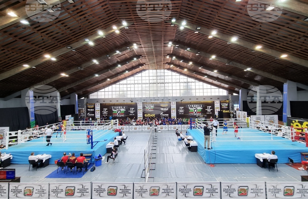 Бокс - Турнир Странджа