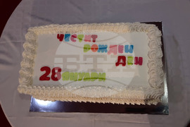 Разград - детско парти - празник