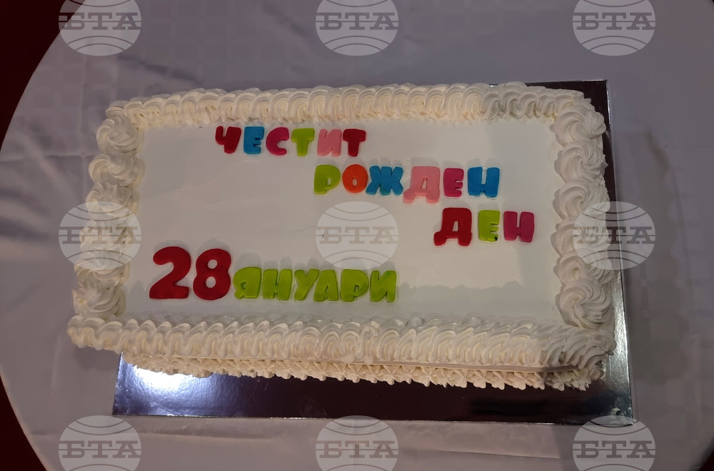 Разград - детско парти - празник