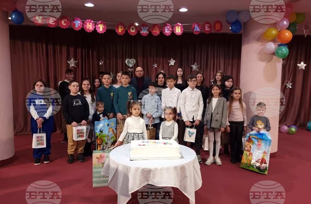 Разград - детско парти - празник