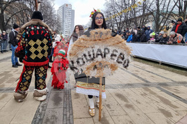 Перник - Международен фестивал на маскарадните игри „Сурва“