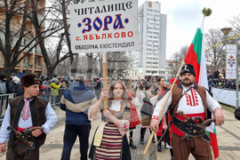 Перник - Международен фестивал на маскарадните игри „Сурва“