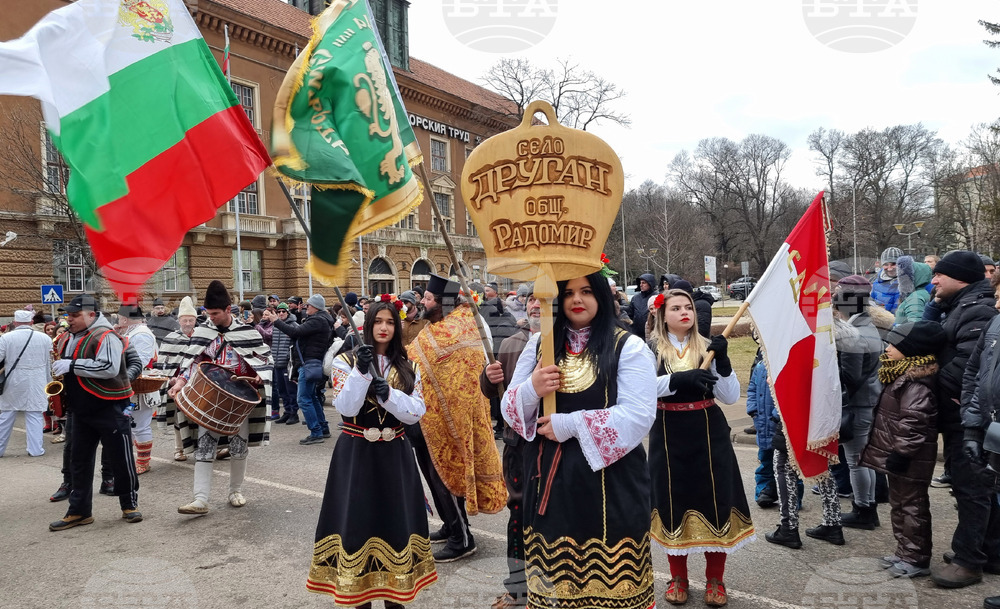 Перник - Международен фестивал на маскарадните игри „Сурва“