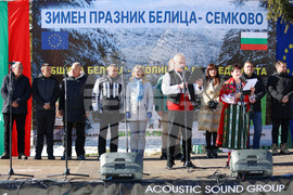 Семково - Зимен празник "Белица-Семково" 2024