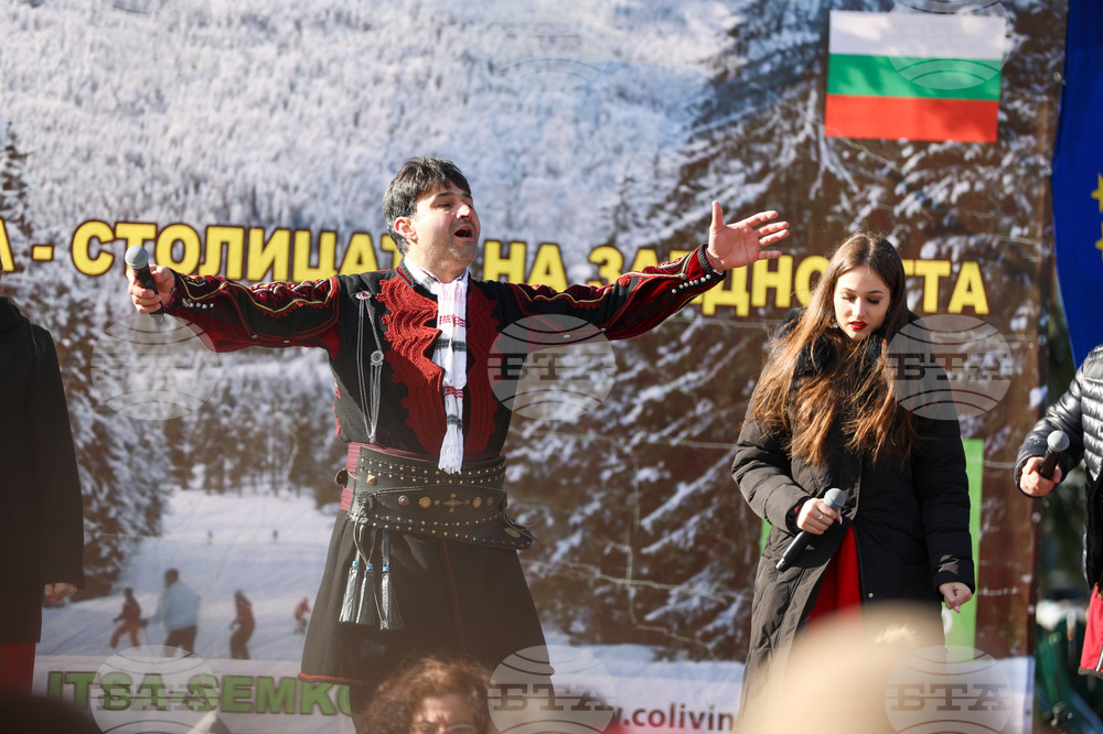 Семково - Зимен празник "Белица-Семково" 2024